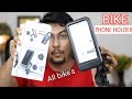 Mobile phone holder for bike | Motorcycle phone stand