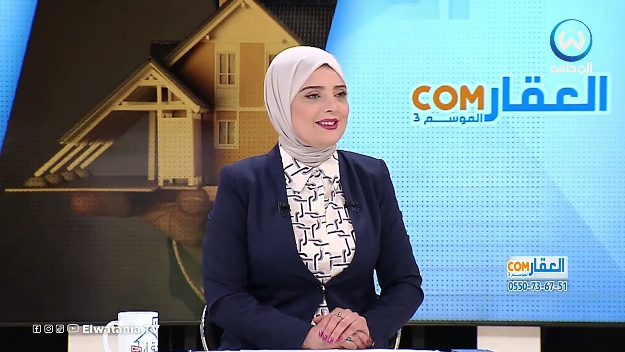 السكن الريفي.. إجراءات جديدة وإمتيازات