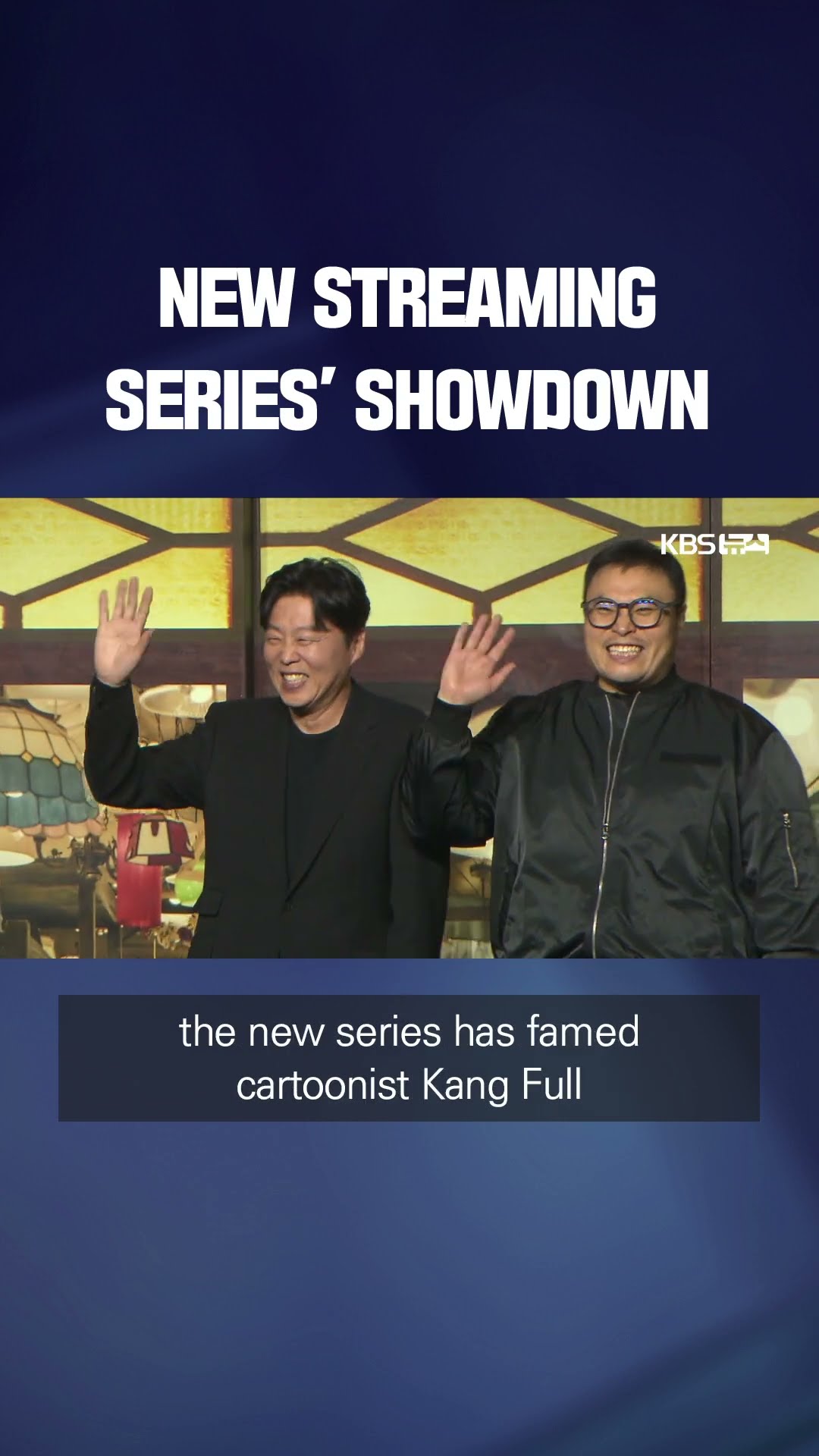 NEW STREAMING SERIES' SHOWDOWN #shorts / KBS