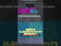 統合版でもRhythmParkourがやりたいから作ってみた！ #マイクラ #minecraft #マインクラフト #ゆっくり実況 #music #音ゲー #リズムゲーム #rhythmgame