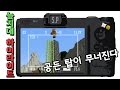 [늪지대 하이라이트] 공든 탑이 무너진다 (스포주의) | 마인크래프트