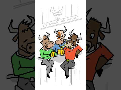 А вы знали? #мультфильм #маркетинг #юмор #шутки #коровы #ферма #соцсети #бизнес #поздравление