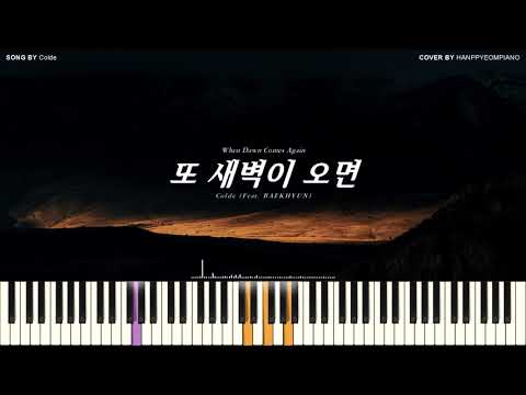 When Dawn Comes Again(또 새벽이 오면) (Feat. BAEKHYUN) - Colde