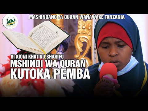 Video: Uza hadithi yako mwenyewe