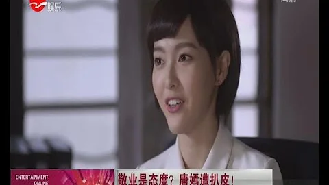 太敬業！  唐嫣因過度勞累突發心臟抽搐 - 天天要聞