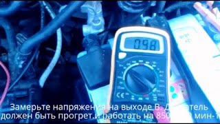 Экспресс проверка ДАД на двигателе B5