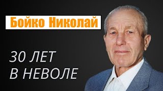 СВИДЕТЕЛЬСТВО О ВЕРНОСТИ ОТЦА  - Вячеслав Бойнецкий