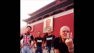 Video thumbnail of "MiSanDao -  Chinese Boot Boys"