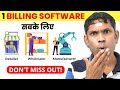 Best billing software for everyone retailers wholesalers manufacturers