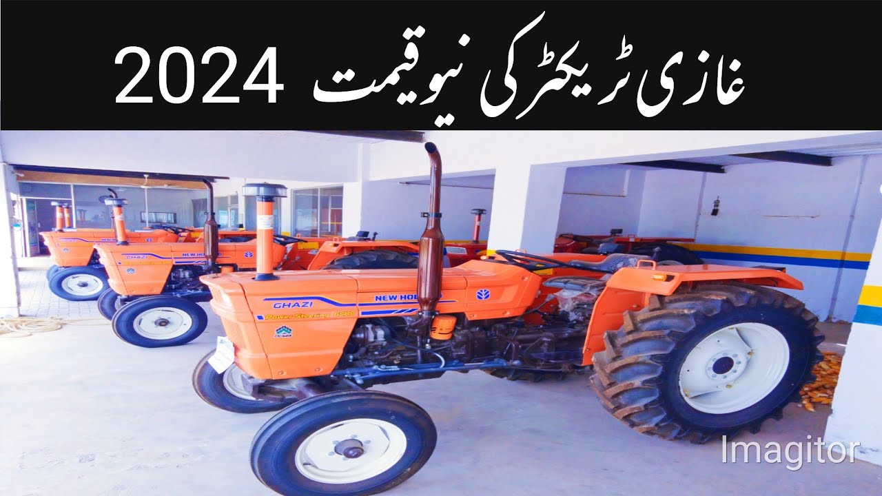 New Holland ALGHAZI price 2024 - YouTube