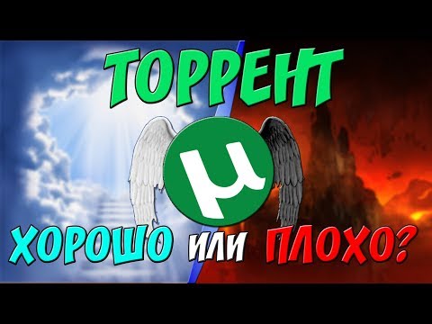 🔥ПИРАТСТВО - Это Хорошо Или Плохо?🔥