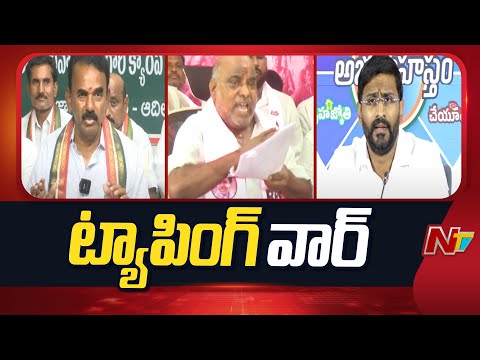 War Of Words Between Congress ,BRS Over Phone Tapping Case | NTV Telugu - NTVTELUGU