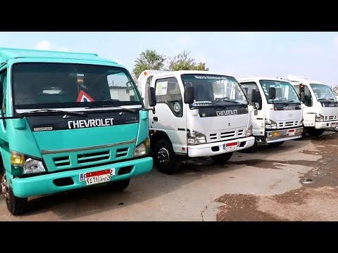 سعرها 230 الف جنية وحالتها زيرو بالكامل وموتور محلش مسمار وصالون جديد اشتري شيفرولية جامبو 2008 سعرها 230 الف جنية وحالتها زيرو بالكامل وموتور محلش مسمار وصالون جديد اشتري شيفرولية جامبو 2008