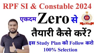 RPF Preparation 2024 || RPF Constable Ki Taiyari kaise kare 2024 || RPF Syllabus 2024 || Strategy