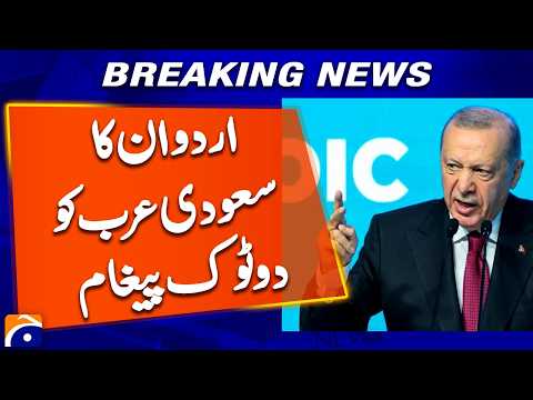 Turkey Stands With Saudi Arabia! Erdogan Makes a Strong Declaration | Breaking News