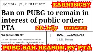 Latest News of PUBG UNBAN in Pakistan| PTAs Demand to Lift PUBG BAN |PUBG UNBAN NEWS Today