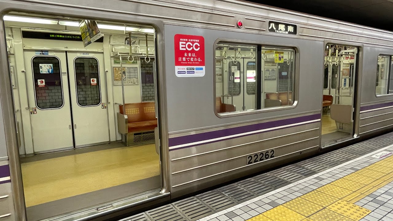 大阪メトロ谷町線22系第62編成(22962F、日立製作所)の走行風景、走行音