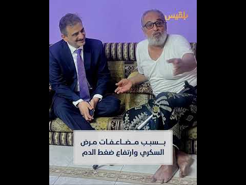 التكريم المتأخر للفنانين: نظرة من قناة بلقيس