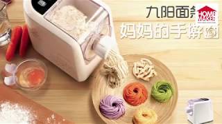 Joyoung Noodle Maker JYS-N6M