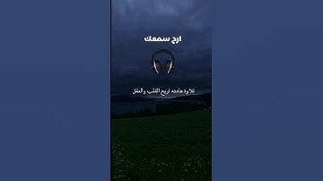 ارح سمعك تلاوة هادئه تريح القلب والعقل 🎧✔️ || من سورة يونس || عبدالرحمن مسعد