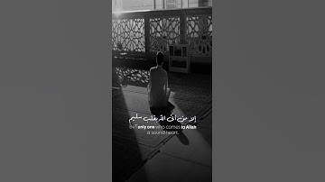 ولا تخزني يوم يبعثون | تلاوة تلامس القلب | القارئ : مشاري فالح