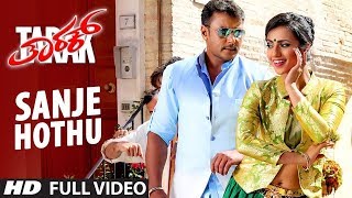 sanje-hothu-song-tarak-songs-darshan-sruthi-hariharan-arjun-janya-vijaya-prakash