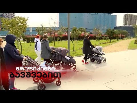 დავა შვილებზე