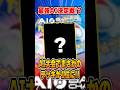 AIにポケカ対戦させる大会が開催中!環境トップになったのはまさかのあのデッキ…かなり盛り上がっているので解説♪【AI battle challenge】
