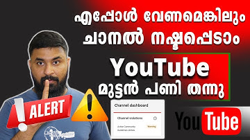 Remove Community Guidelines Strike in "5 MINUTE" / YouTube  New Community Guidelines 2023