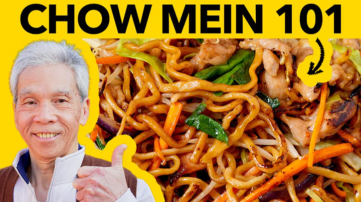 🤤 The Chow Mein Masterclass (鷄肉炒麵) - DayDayNews