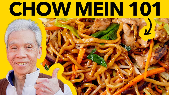 🤤 The Chow Mein Masterclass (鷄肉炒麵)