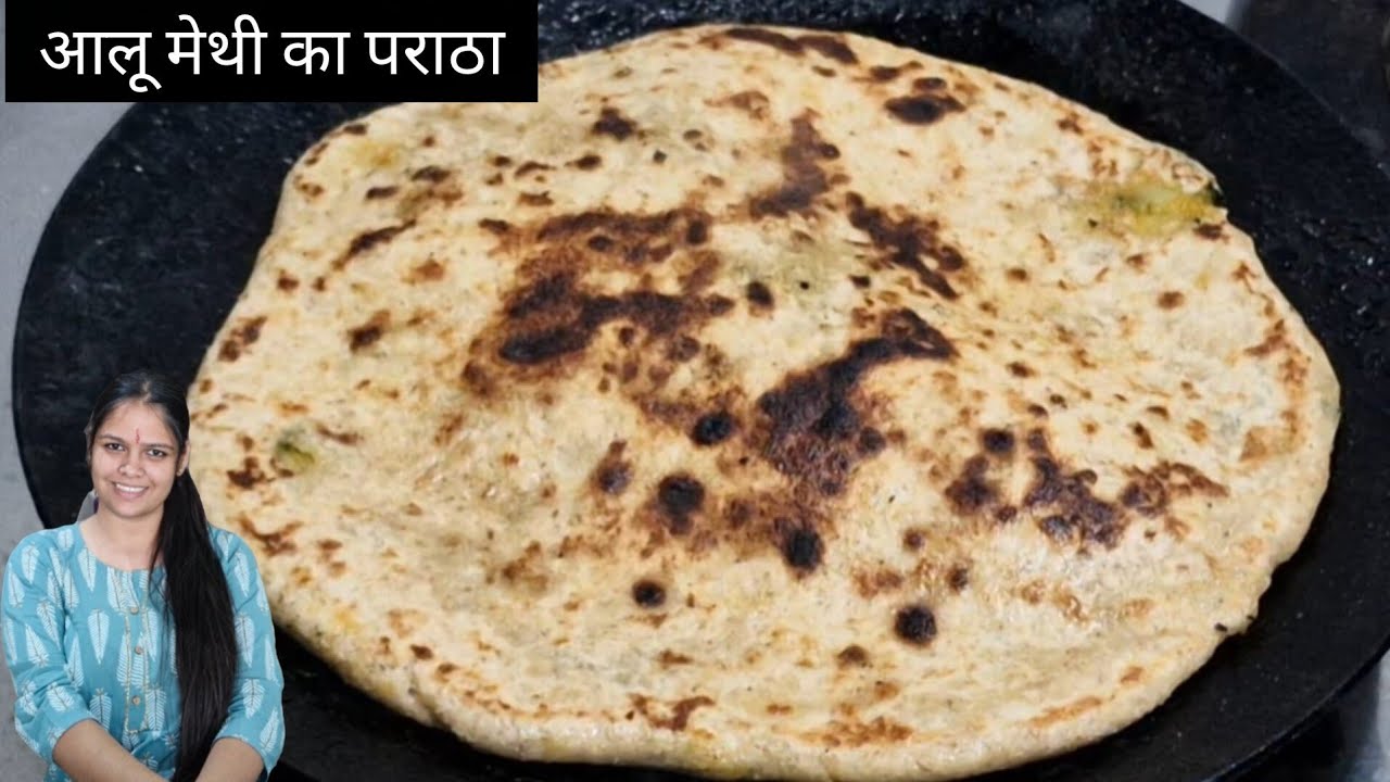 Soft and lajawab Aalu maithi paratha 😋#food #aaluparatha #youtubevideo #foodvideos #foodracipy 