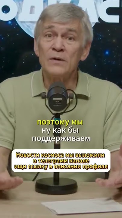 #наука #космос #мистика - YouTube