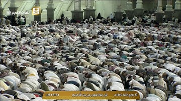 صلاة المغرب الاثنين 13-6-1440هـ الشيخ ماهر المعيقلي - من سورة غافر