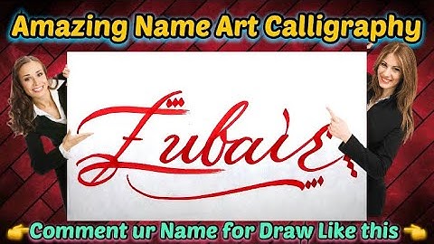 Zubair Name Signature Calligraphy Status | How to Draw, Cursive Calligraphy with Cut Marker