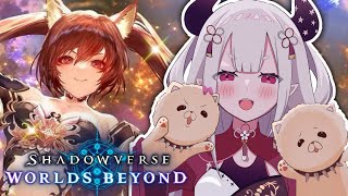 【Shadowverse: Worlds Beyond】Aグループグランプリで勝ちたい女