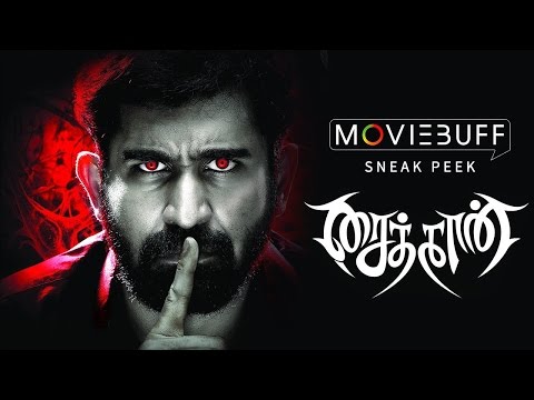 Saithan Hunt Begins | Vijay Antony, Vijay Antony Film Corporation