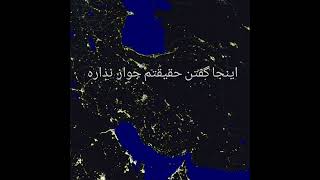 ریمیکس کوتاه اینجا ایرانه از بهرام #بهرام #رپ #ریمیکس #موزیک #اهنگ