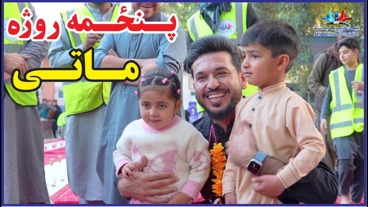 5th Day of Ramadan: 700+ Unite for Free (Iftar) at Jalalabad in (Afghanistan) 2024| پنځم روژه ماتی