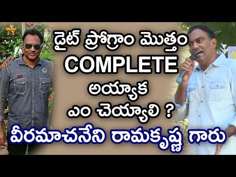 What To Do After Completion Of Diet Program | VRK's Diet Plan | Gold Star Entertainment
