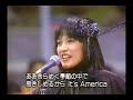 アメリカン・フィーリング / サーカス 1979