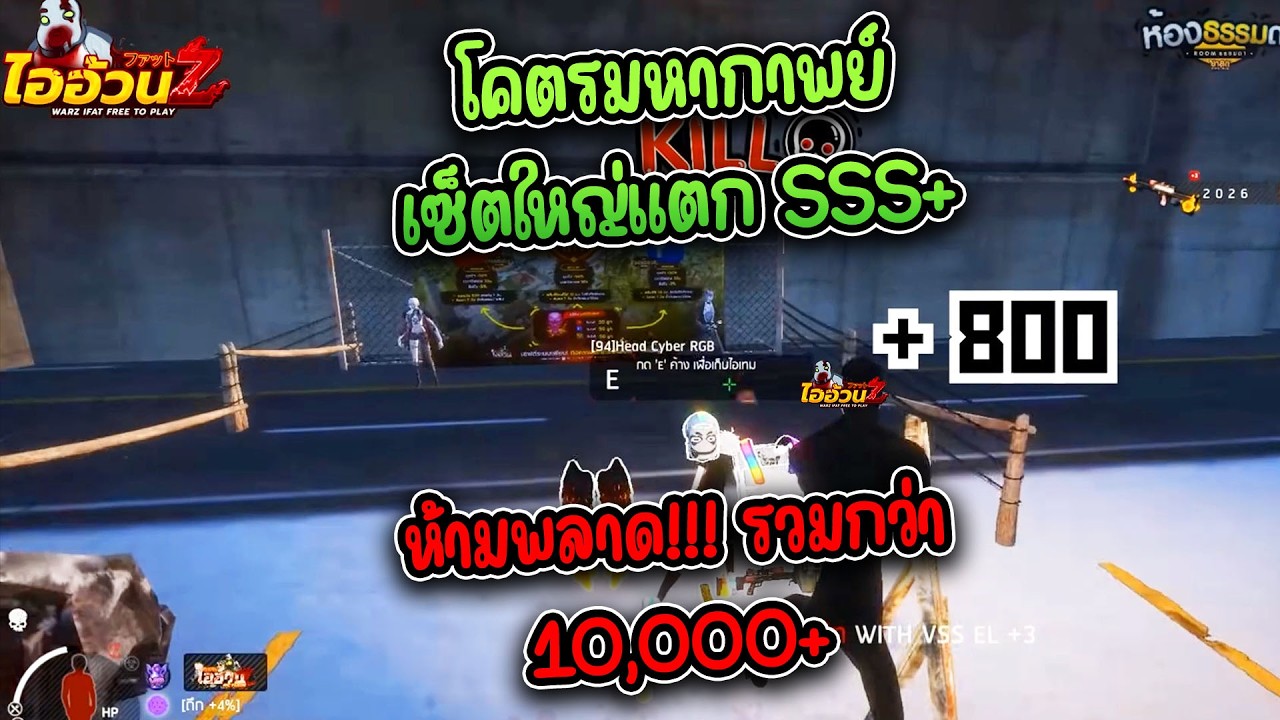ไออ้วนZ - โคตรเดือด...เซ็ตแรร์ถึก92+ แตกยับทั้งคลิป โคตรลั่นโคตรนัว!!!