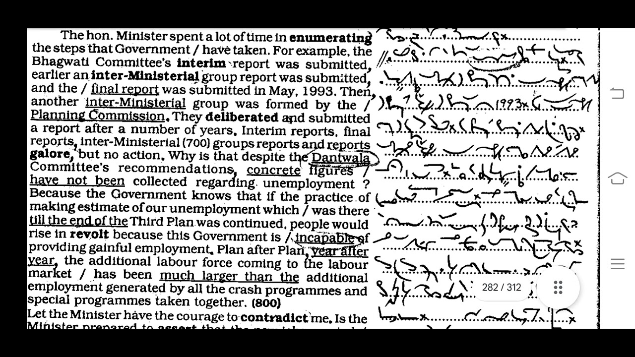 35wpm #kailashchandradictation#typing#stenograper#shorthanddictation30wpm@Englishworldstenographer
