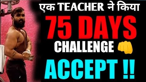 Day 1 / 75 | 75 DAY HARD CHALLENGE | PRADEEP GIRI SIR