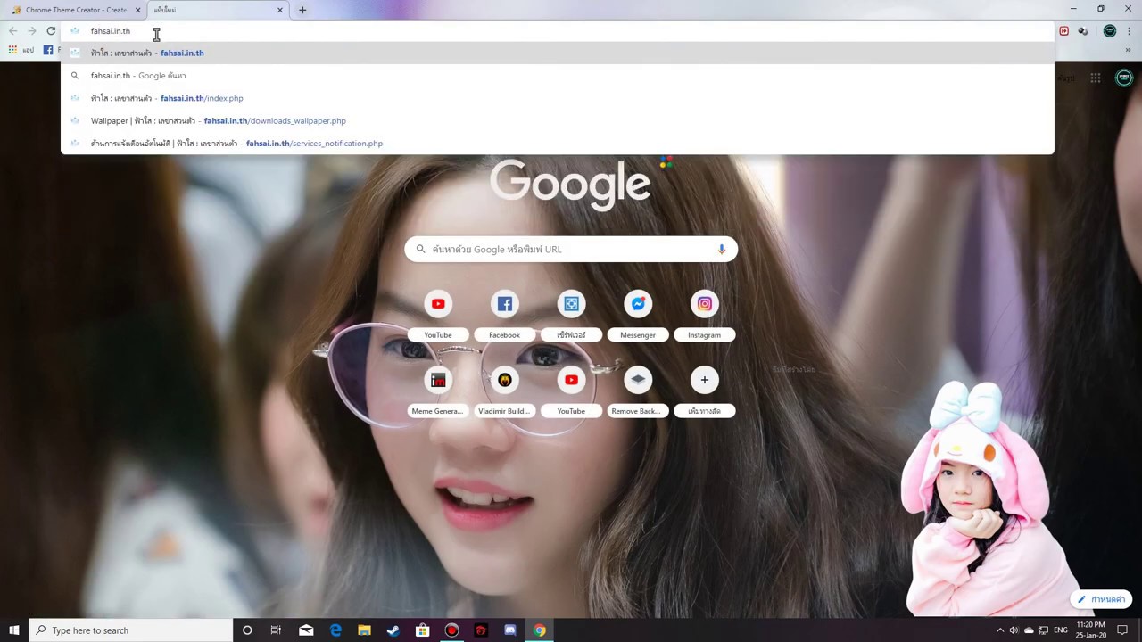 วิธีเปลี่ยนTheme [Google Chrome] แบบเลือกเอง