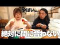 明日から息子の新学期なのに間に合わない