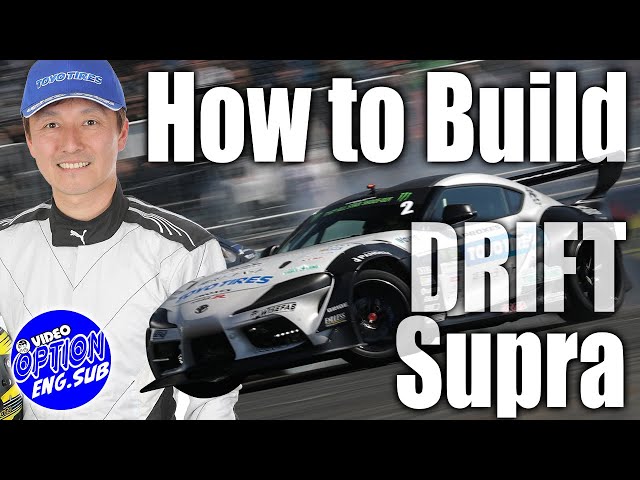 TOYO TIRES GR Supra is full of secret stories! D1 machine