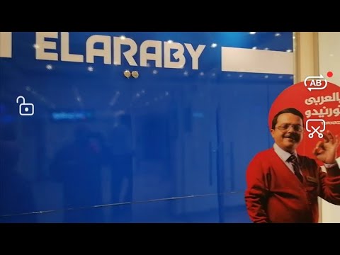 بالعربي تورنيدو بمول تحيا مصر بالخليفة المأمون      