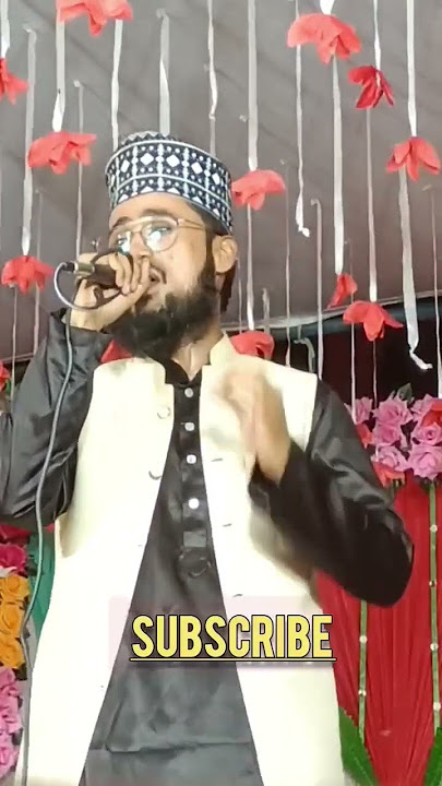 sahara ya Rasool Allah naat