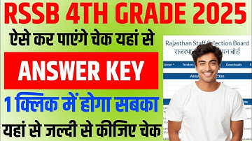 Rajasthan 4th Grade Answer Key 2025 | How to check RSSB 4TH Grade Answer Key 2025